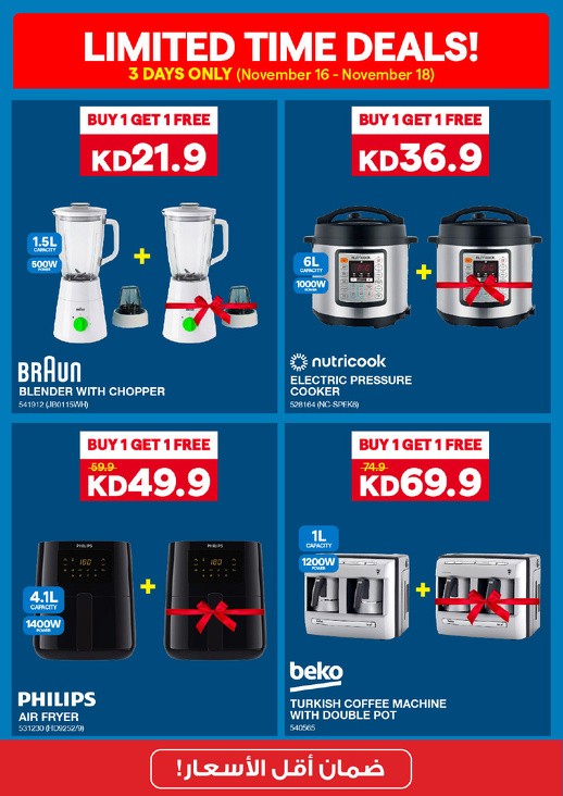 X-cite Limited Time Deals