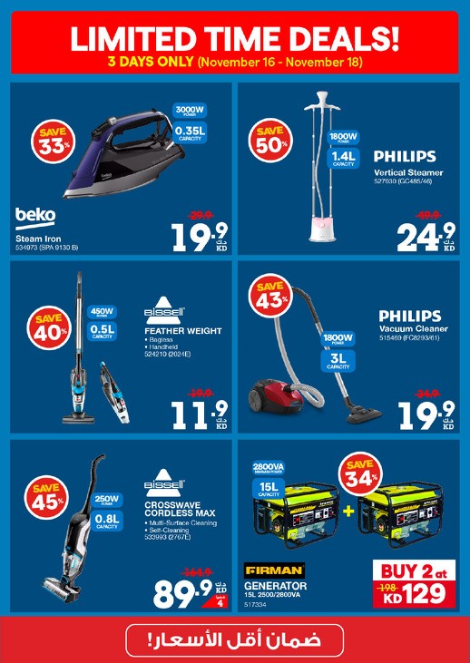 X-cite Limited Time Deals