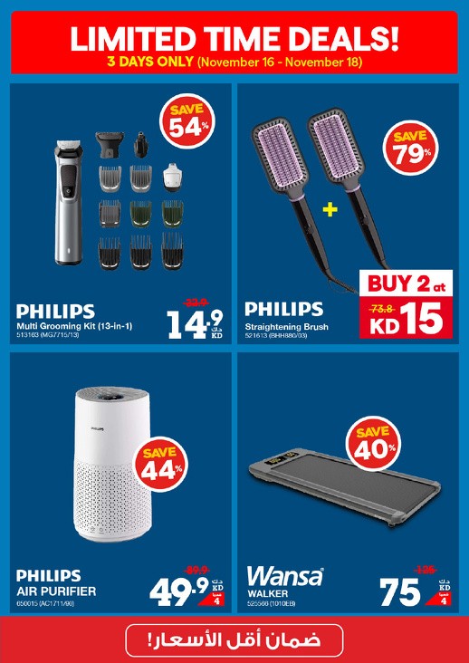 X-cite Limited Time Deals