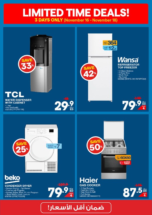 X-cite Limited Time Deals