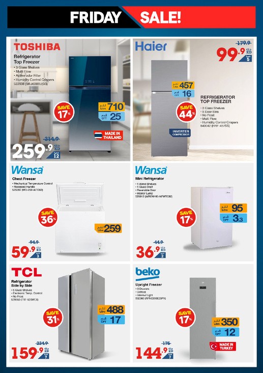 X-cite Friday Sale Offers