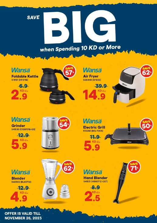 X-cite Friday Sale Offers