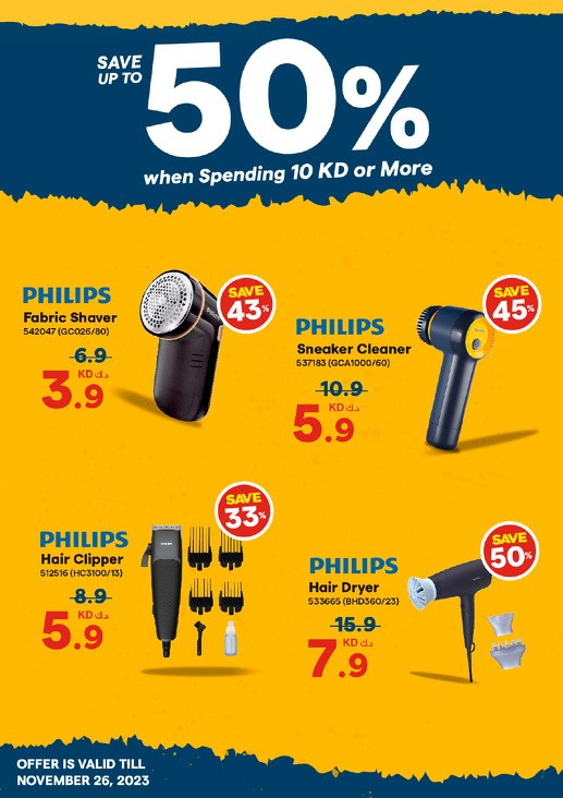 X-cite Friday Sale Offers