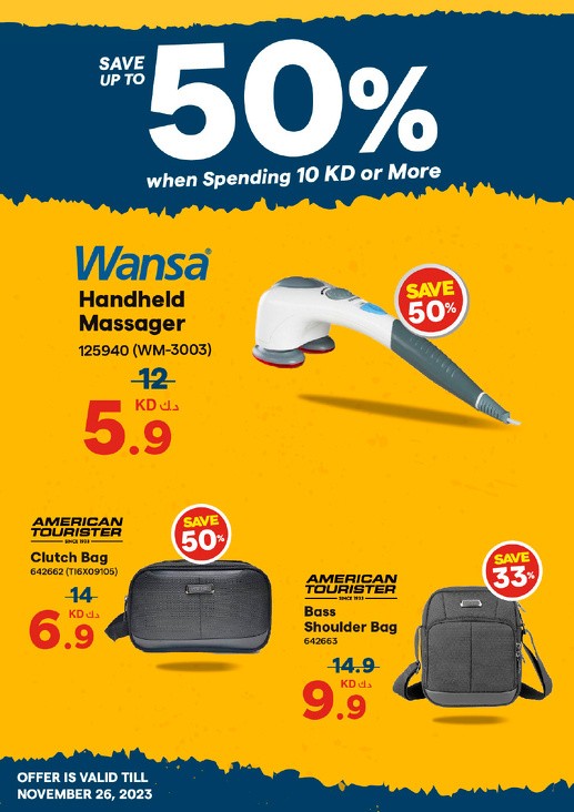 X-cite Friday Sale Offers