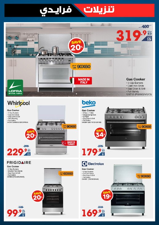 X-cite Friday Sale Offers