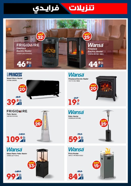 X-cite Friday Sale Offers