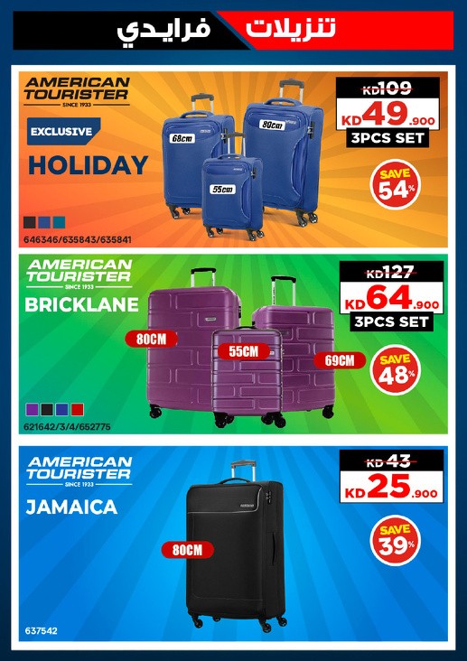 X-cite Friday Sale Offers