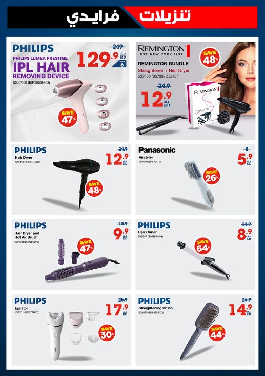 X-cite Friday Sale Offers