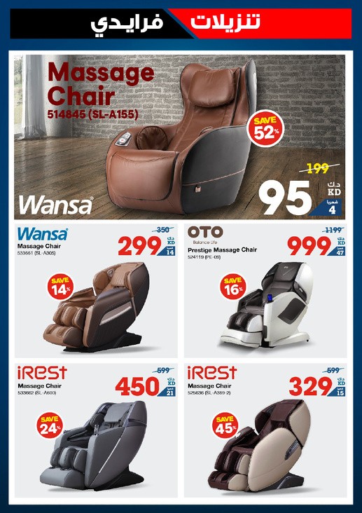 X-cite Friday Sale Offers