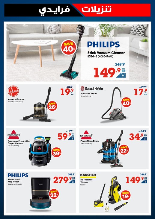 X-cite Friday Sale Offers