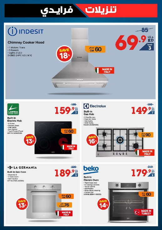 X-cite Friday Sale Offers