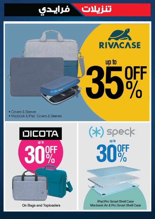 X-cite Friday Sale Offers