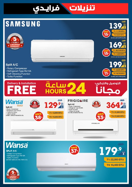 X-cite Friday Sale Offers