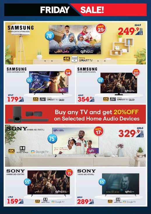 X-cite Friday Sale Offers