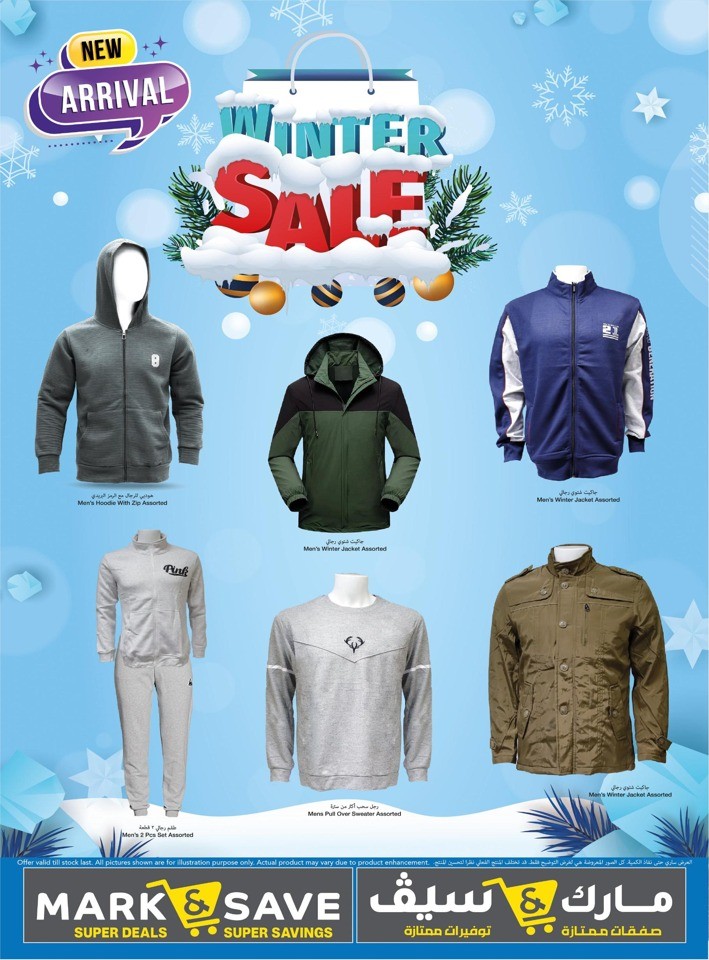 Mark & Save Winter Sale