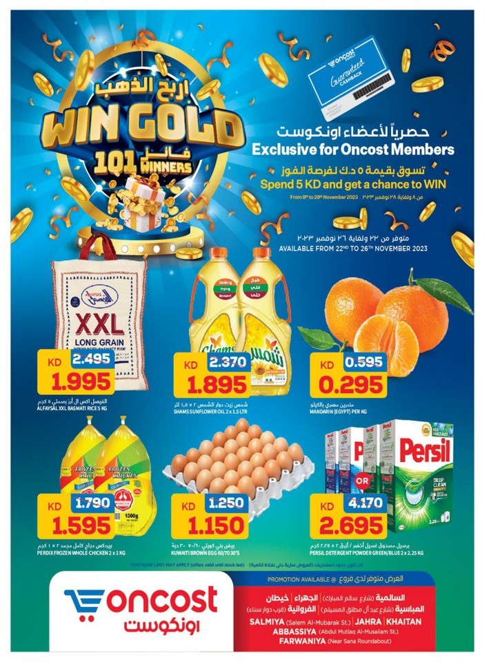 Oncost Supermarket November Deals