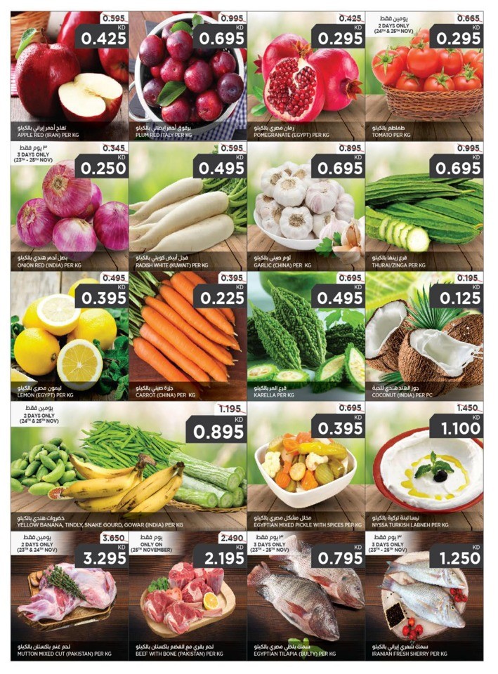 Oncost Supermarket November Deals