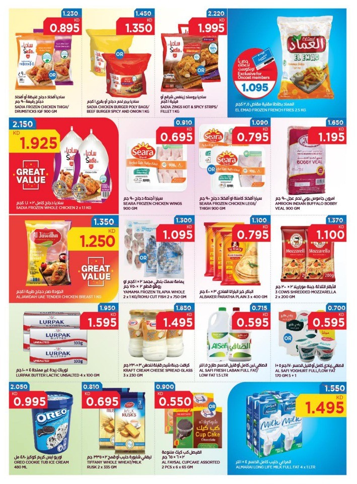 Oncost Supermarket November Deals