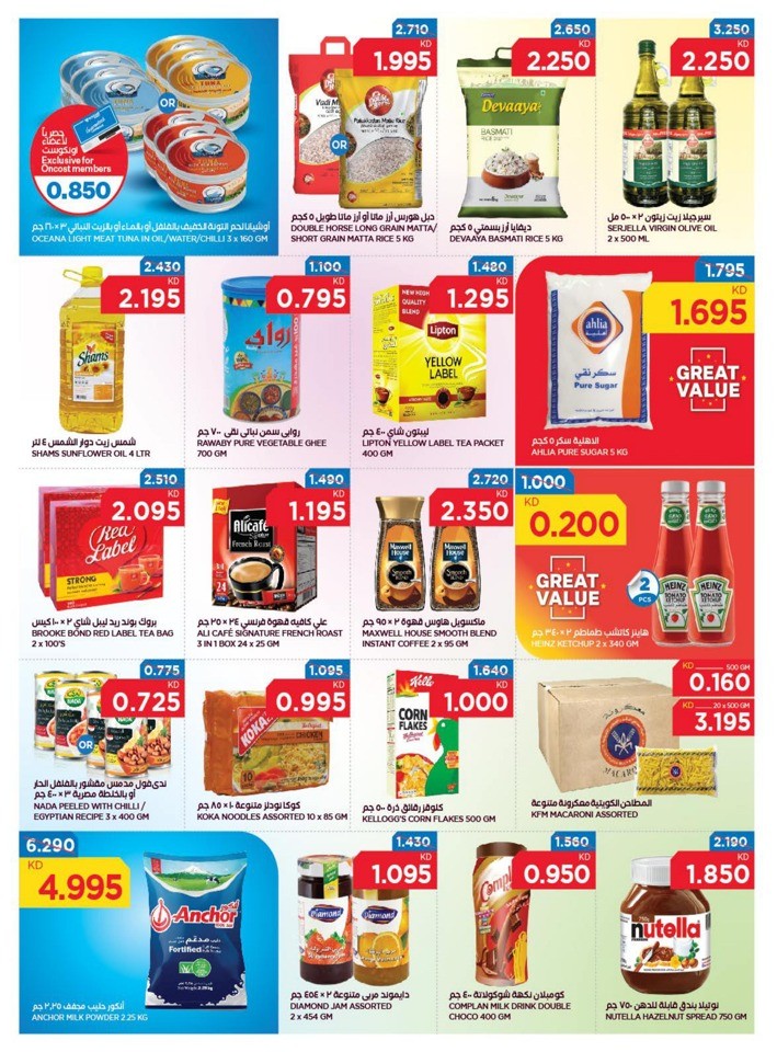 Oncost Supermarket November Deals