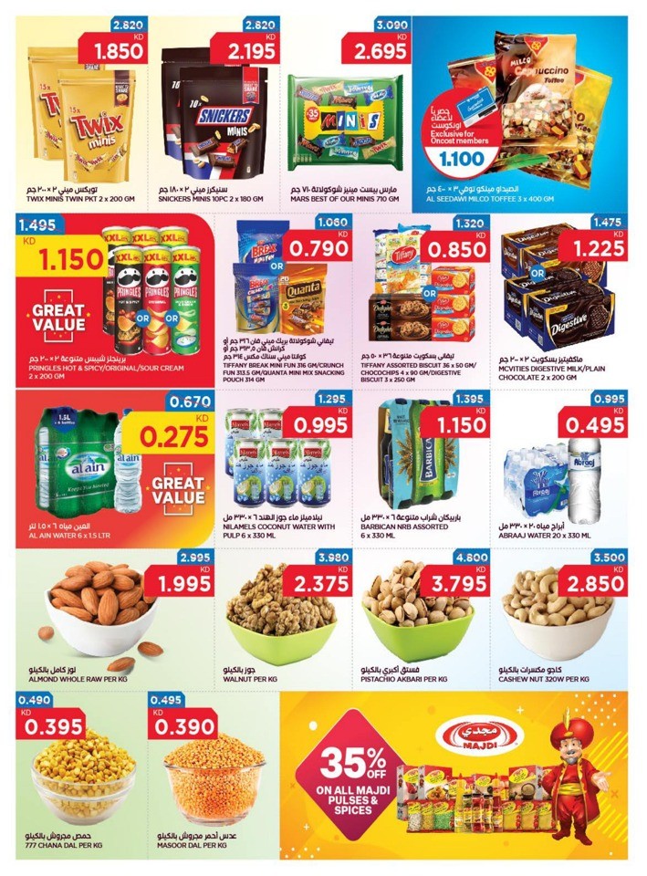 Oncost Supermarket November Deals