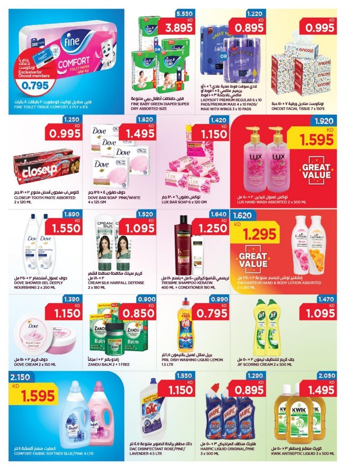 Oncost Supermarket November Deals