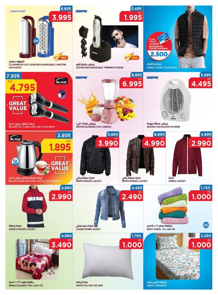 Oncost Supermarket November Deals