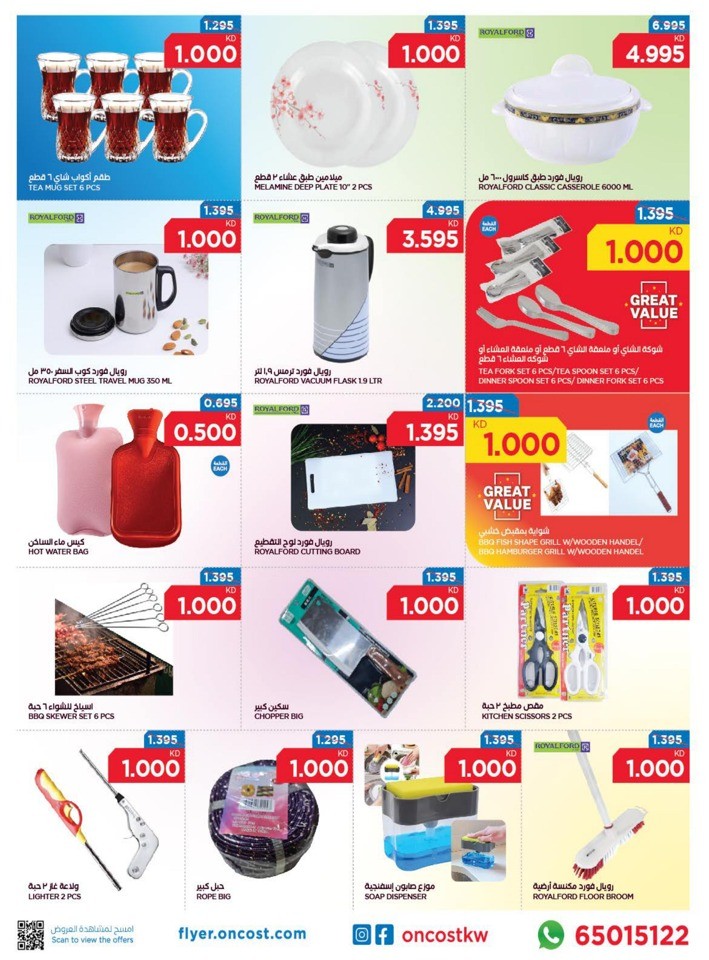 Oncost Supermarket November Deals