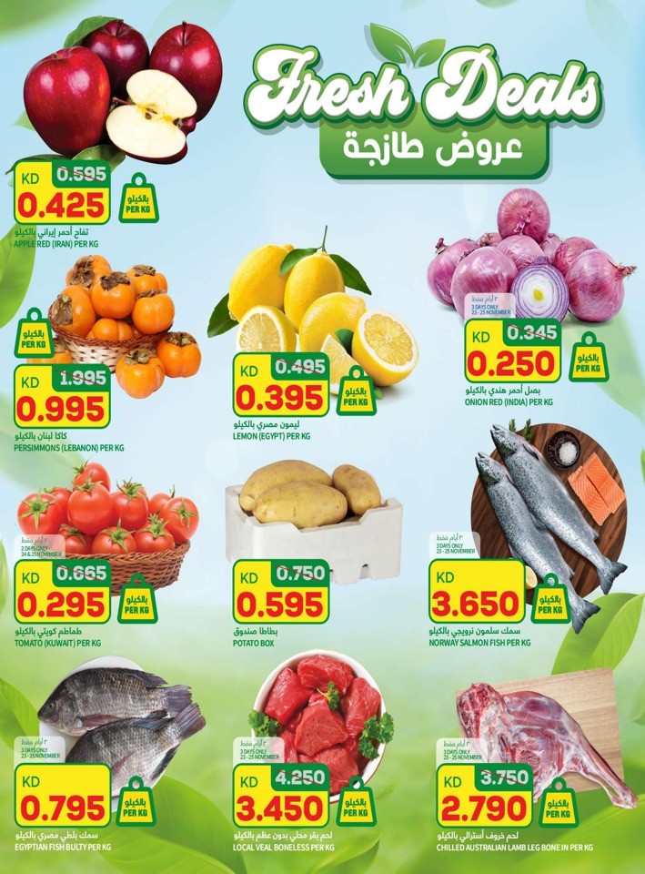 Oncost Wholesale November Deals