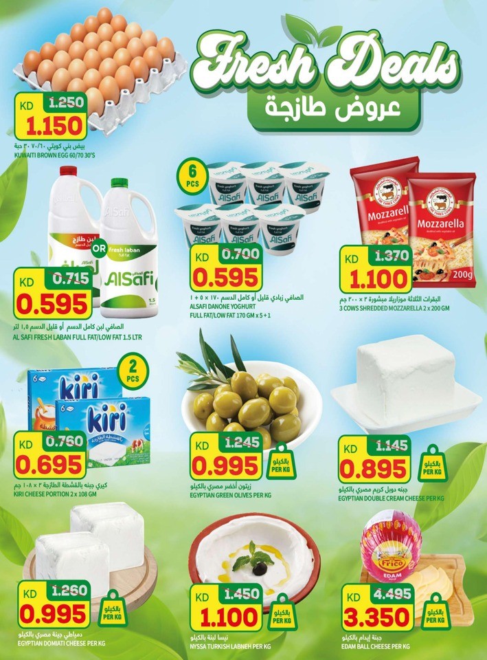 Oncost Wholesale November Deals
