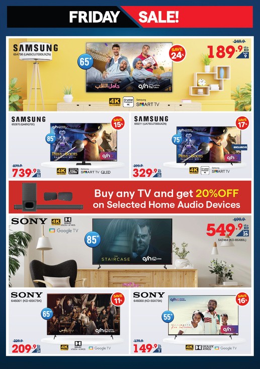 X-cite Friday Sale Deals