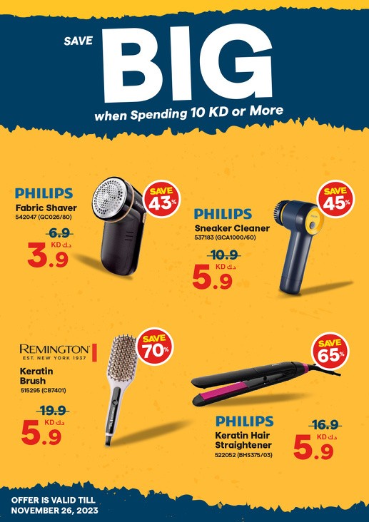 X-cite Friday Sale Deals