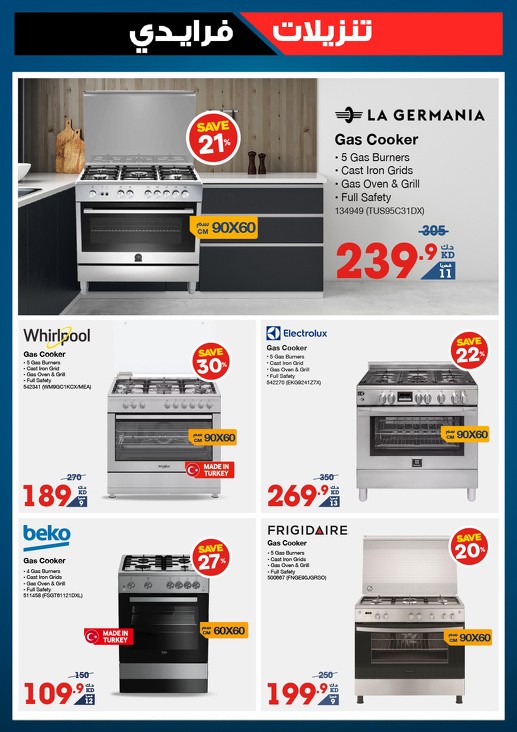 X-cite Friday Sale Deals