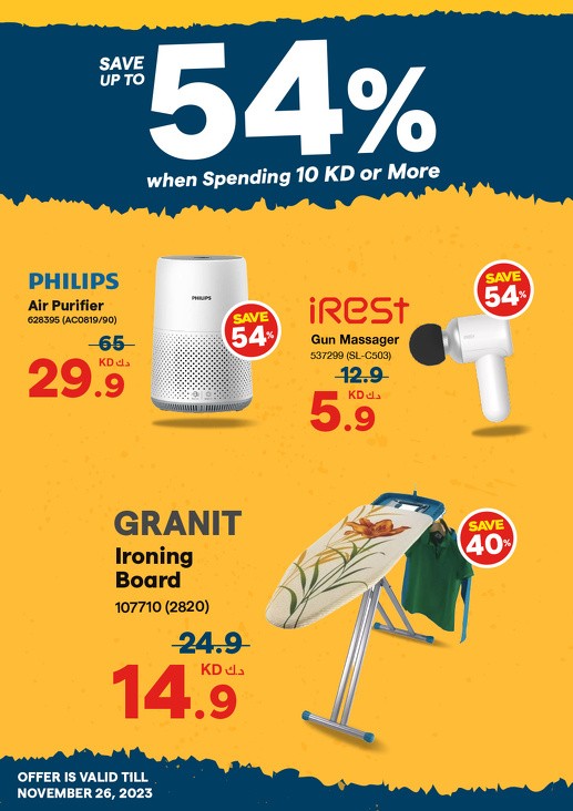 X-cite Friday Sale Deals