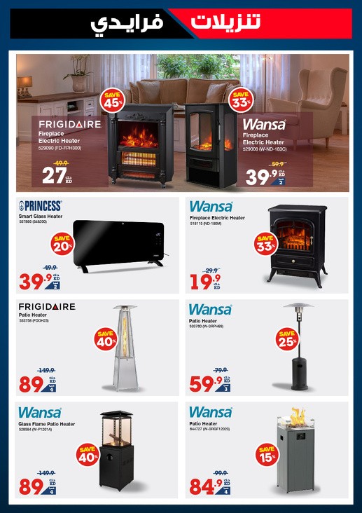 X-cite Friday Sale Deals