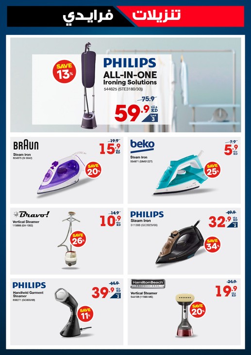 X-cite Friday Sale Deals