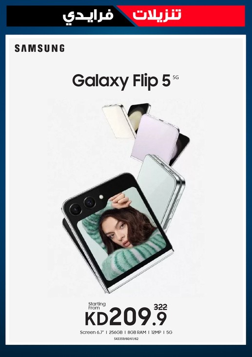 X-cite Friday Sale Deals