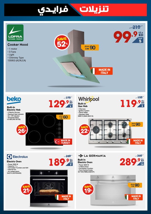 X-cite Friday Sale Deals