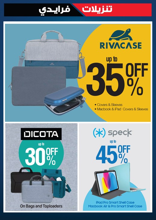 X-cite Friday Sale Deals