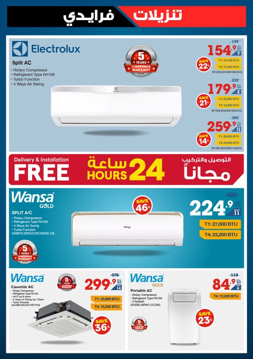 X-cite Friday Sale Deals