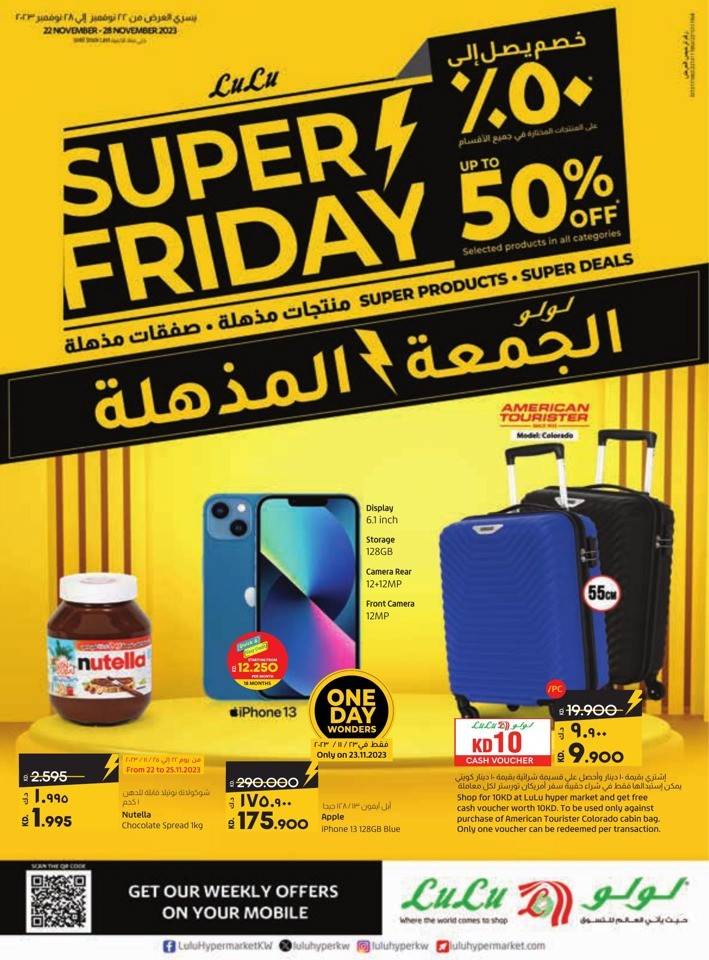 Lulu Super Friday Offers Flyer Lulu Kuwait Offers Today