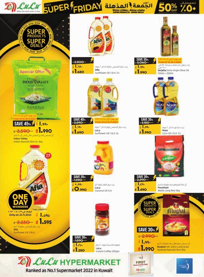 Lulu Super Friday Offers