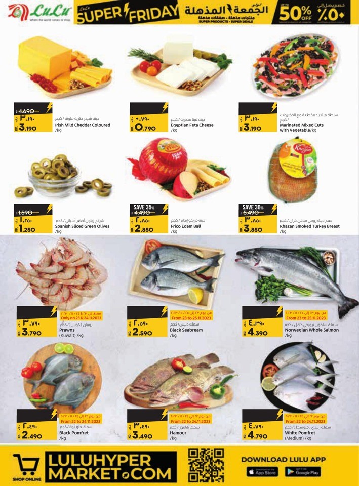 Lulu Super Friday Offers