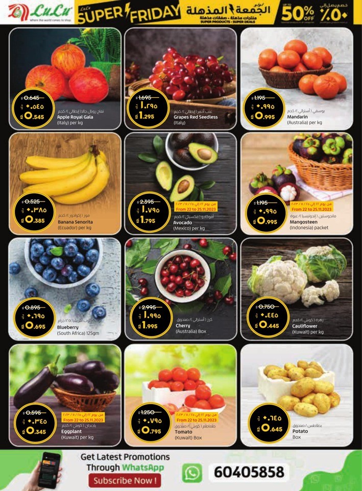 Lulu Super Friday Offers