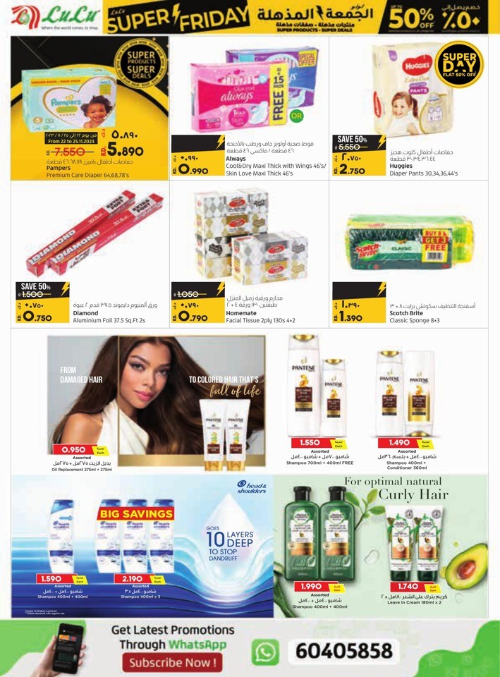 Lulu Super Friday Offers