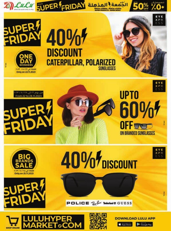 Lulu Super Friday Offers