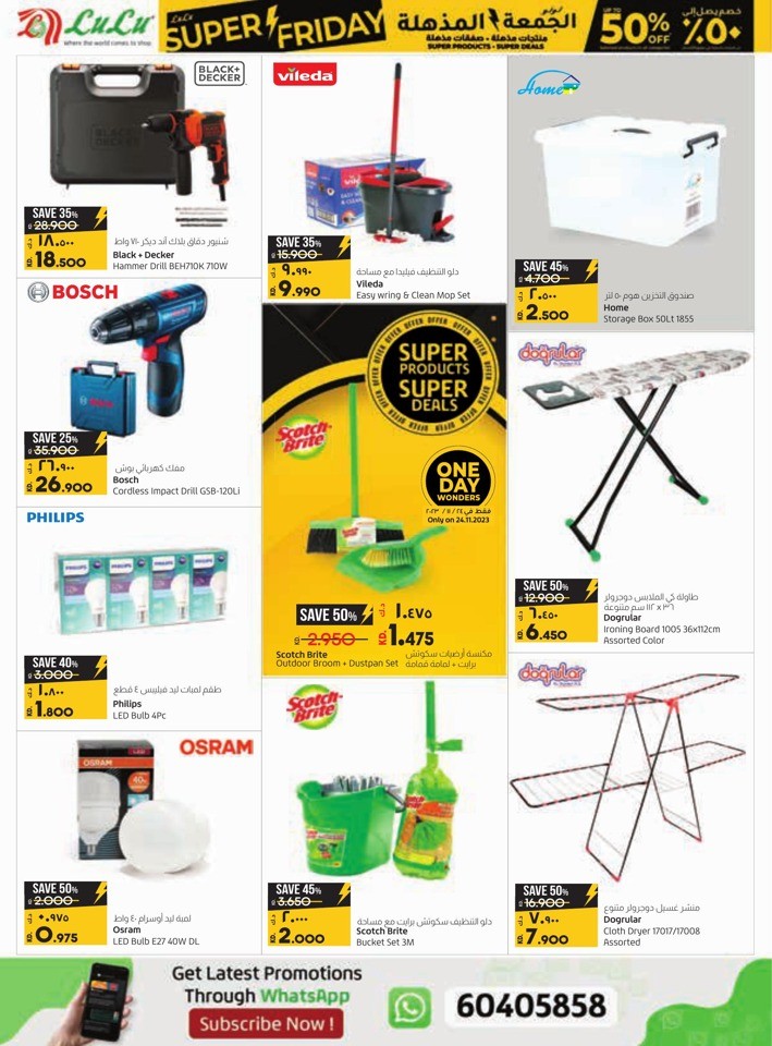 Lulu Super Friday Offers