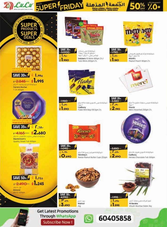 Lulu Super Friday Offers