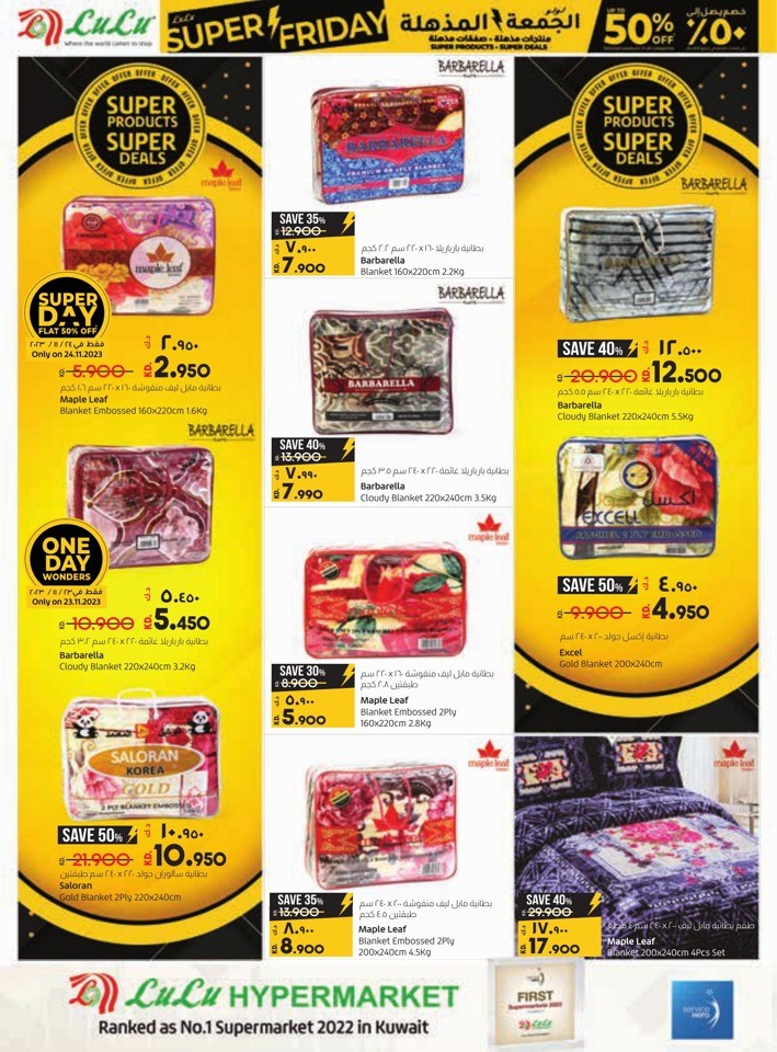 Lulu Super Friday Offers