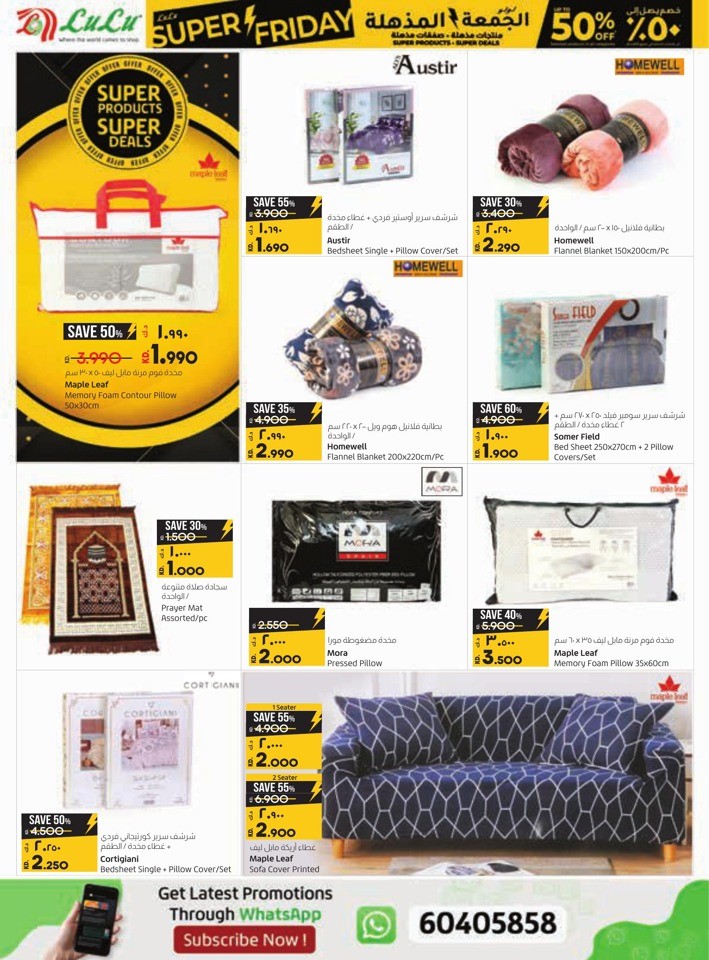 Lulu Super Friday Offers