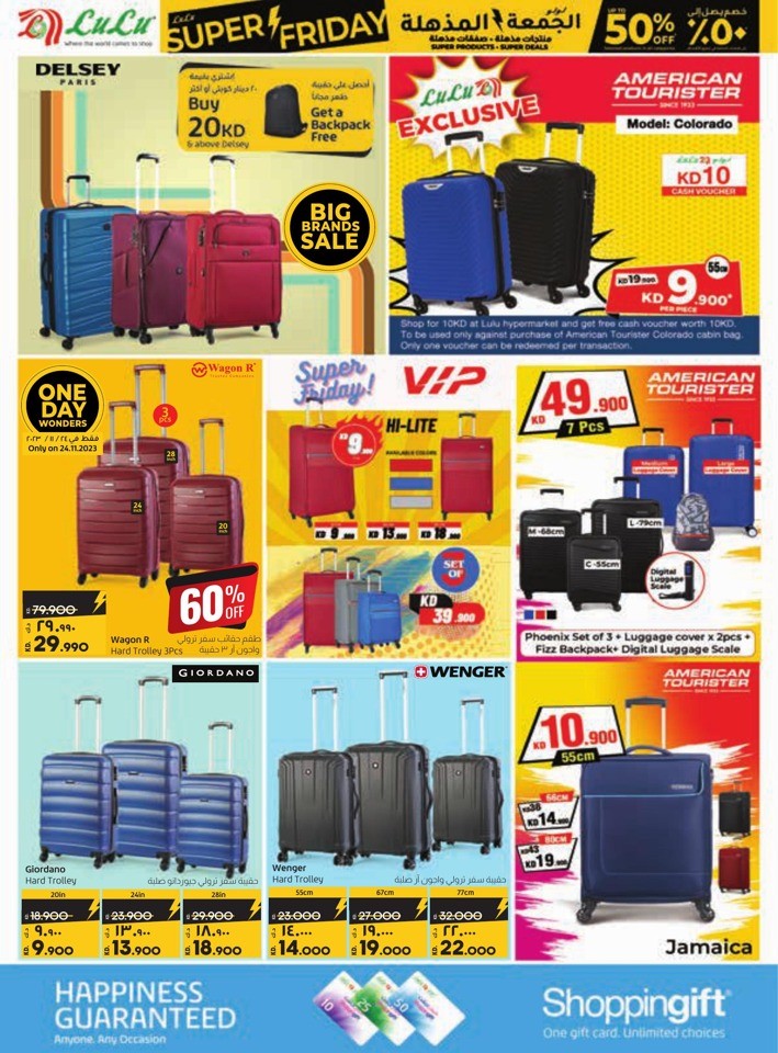 Lulu Super Friday Offers